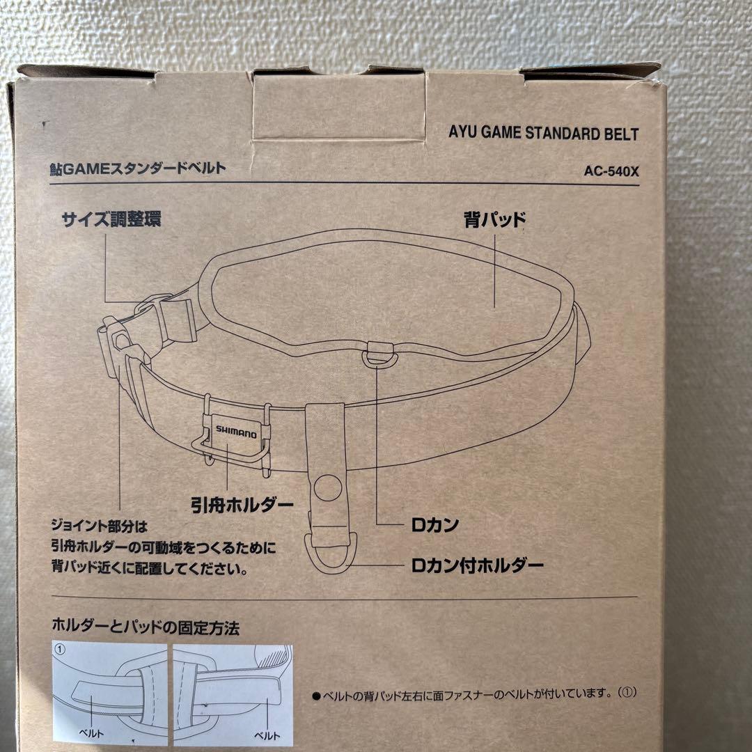 シマノ AC-540X 鮎GAME スタンダードベルト グレー フィッシング
