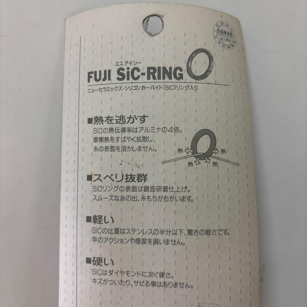 富士工業　投げ　#T-HVSG2551 チタンハイスピンダー2551セット