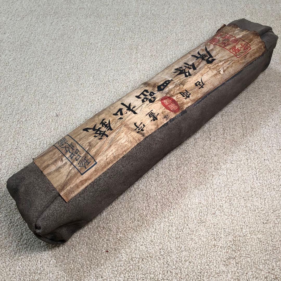 旧蔵 封印四條屏 名家 銭松喦氏の書卷绘、書道　羊革包み卷绘封箱 未開封保証