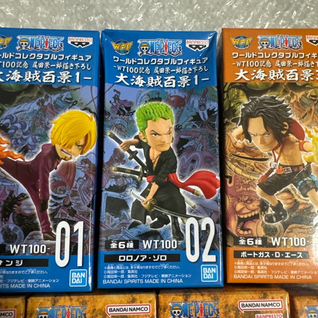 【新品未開封】ワンピース　ワーコレ　セット