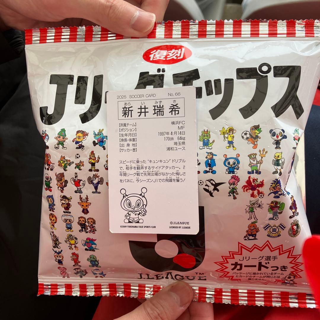 Jリーグチップス 横浜FC 新井&福森