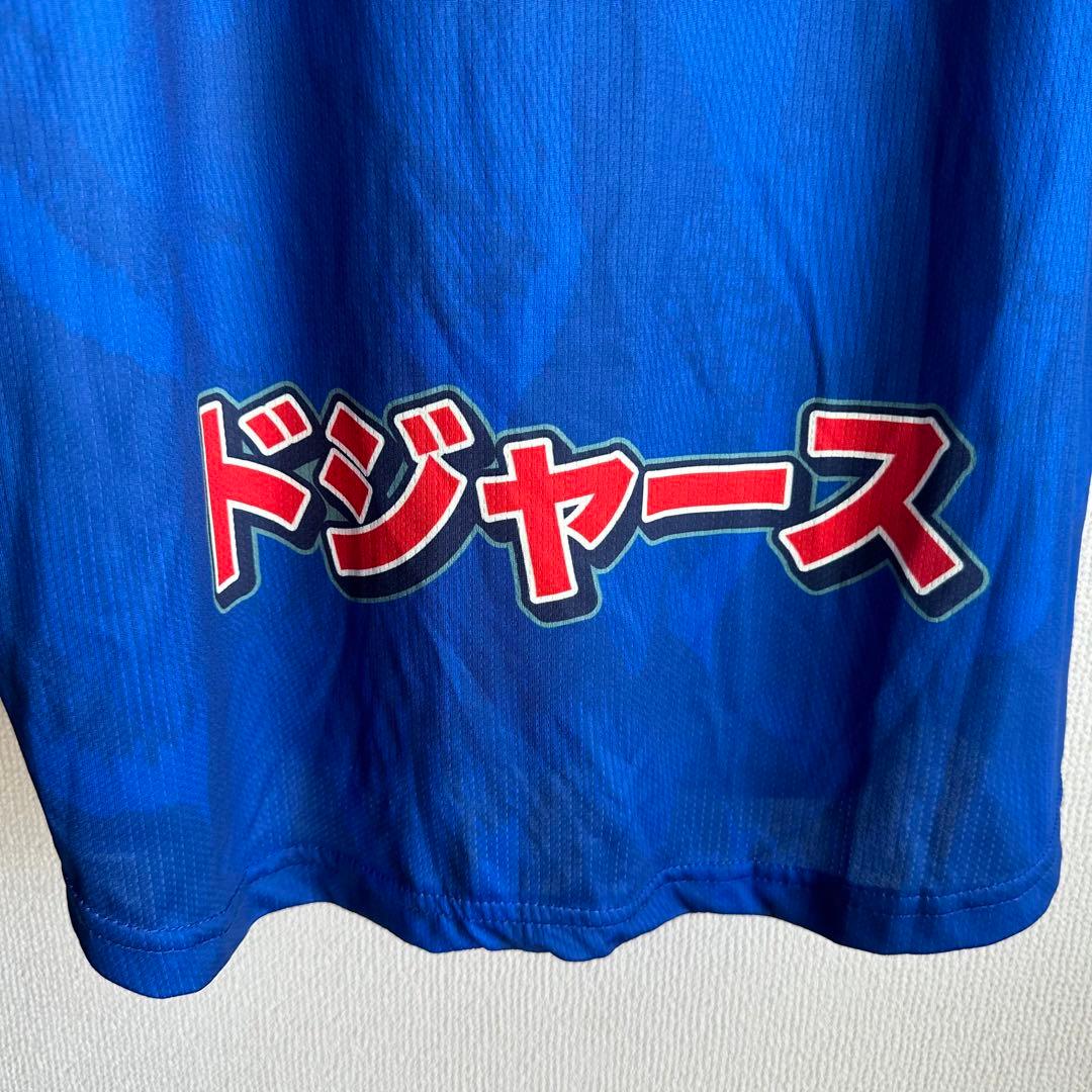 【限定品】ドジャース　ジャパニーズナイト　ユニフォーム
