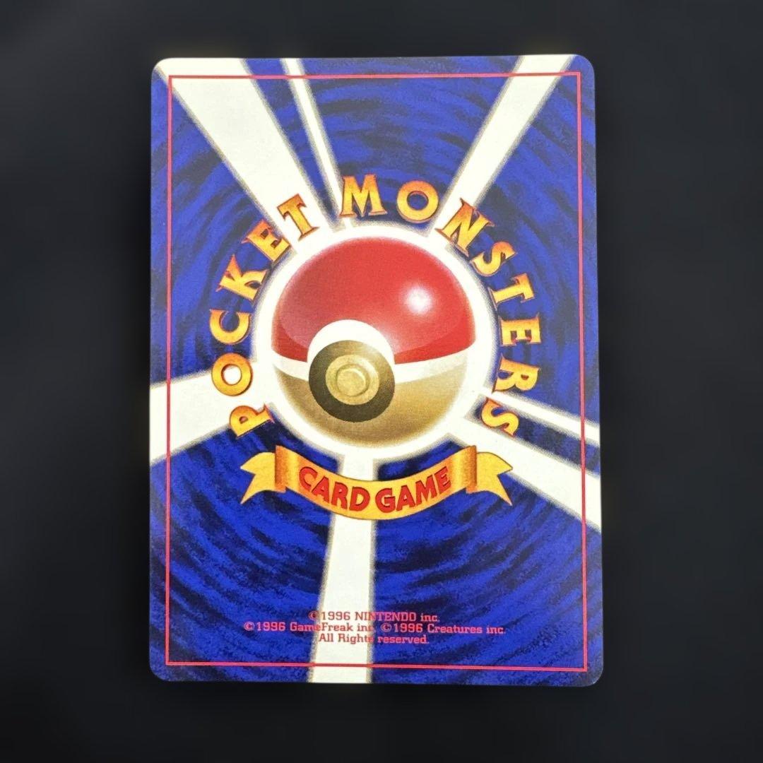 ポケモンカード　カメール　旧裏　初版　マーク無し