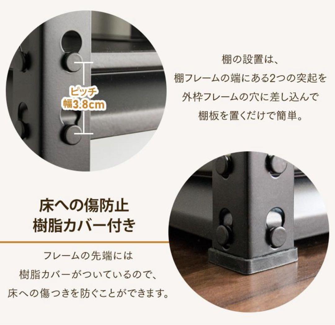 スチールラック　メタルラック　幅150cm 収納ラック　スチール棚　ホワイト