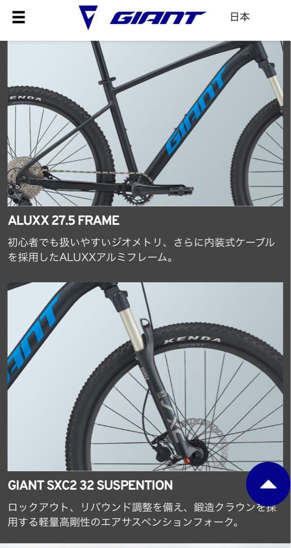 GIANT TALON1 マットブラック　サイズM