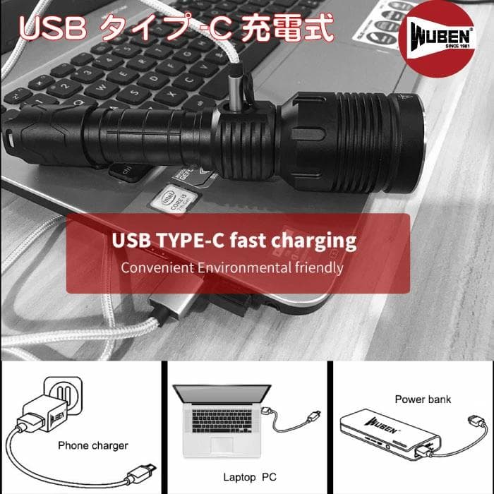 WUBEN T103Pro Type-C充電式 防水 PSE認証済電池付き