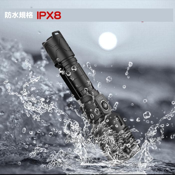 WUBEN T103Pro Type-C充電式 防水 PSE認証済電池付き