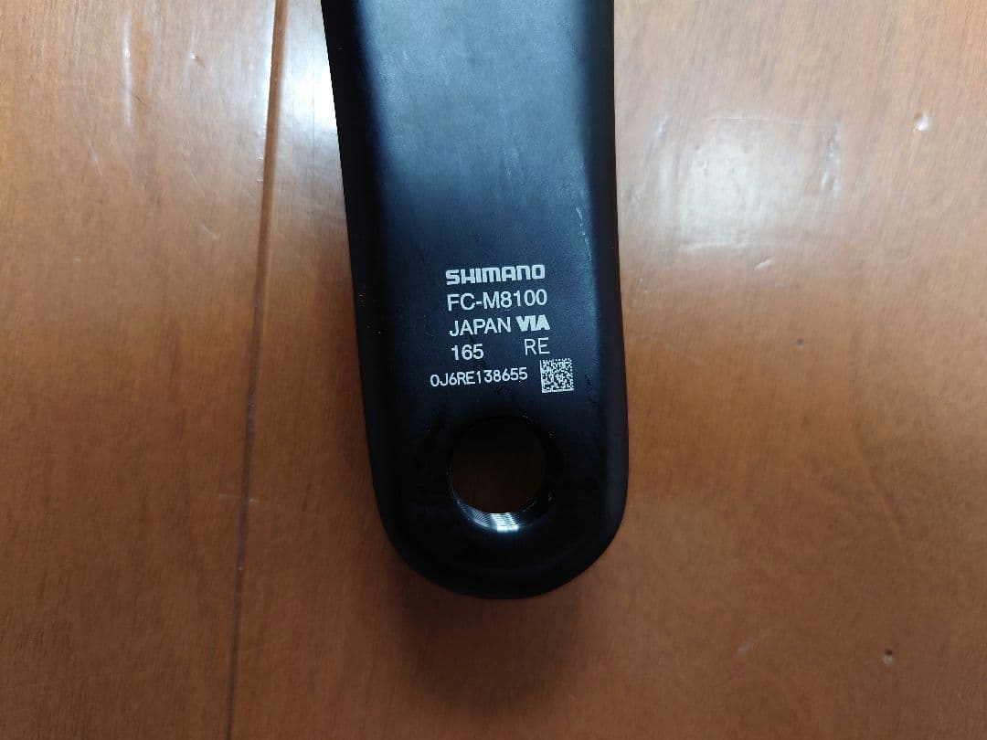 Shimano Deore XT FC-M8100 クランクアーム 165mm