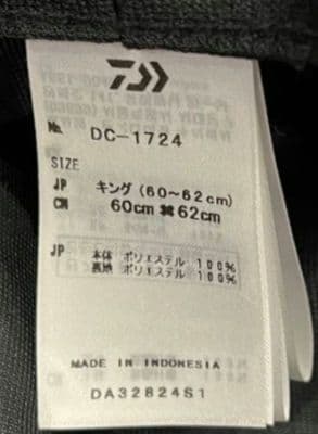ダイワ DC-1724【ブラック・キング】ゴアテックスハット（2024モデル）