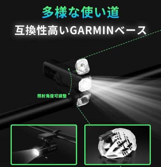 新品未開封【TOWILD】1600ルーメン　リモコン付　高機能自転車ヘッドライト