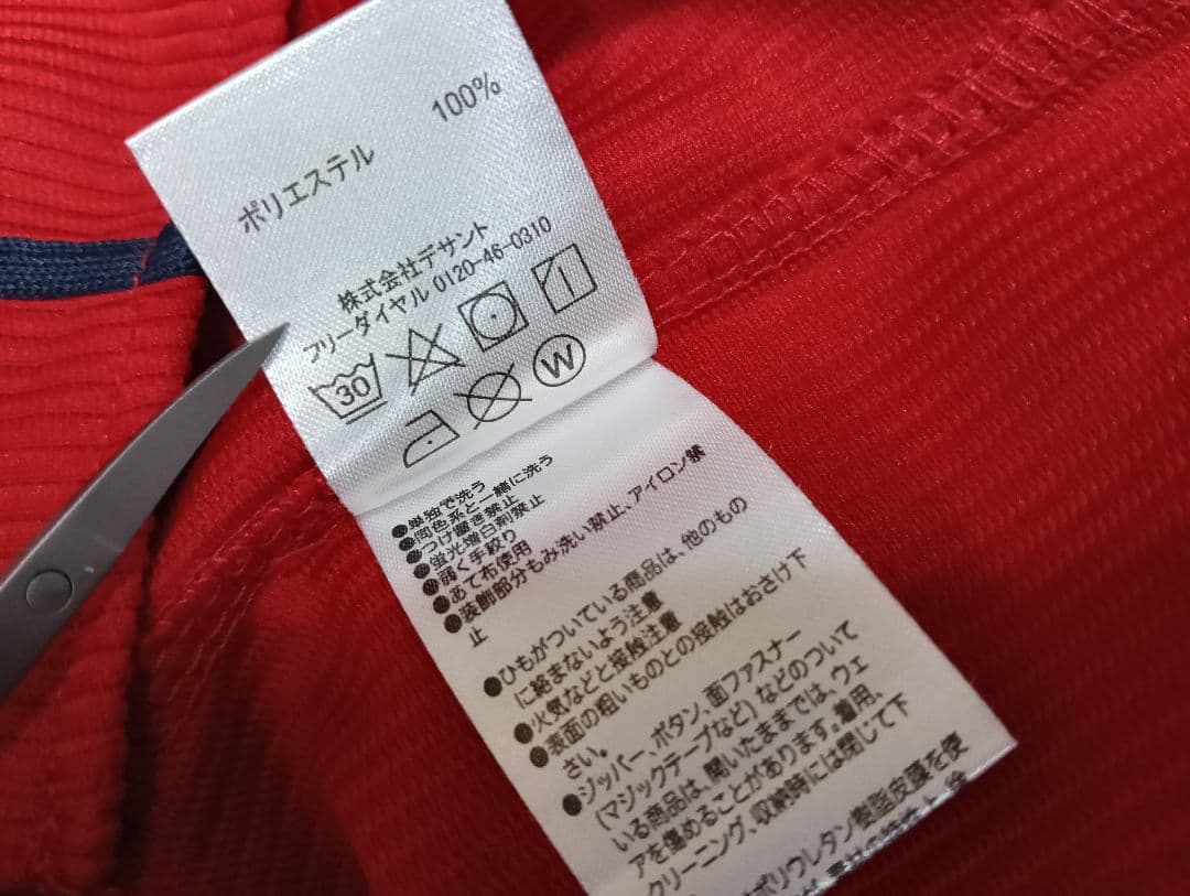 【超希少】バティスタ 広島東洋カープ デサント製 ユニフォーム（正規品）Mサイズ