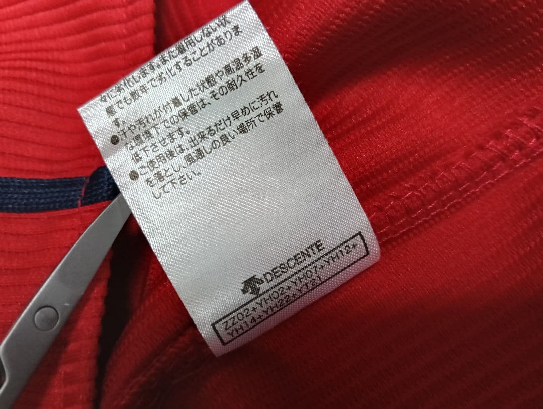 【超希少】バティスタ 広島東洋カープ デサント製 ユニフォーム（正規品）Mサイズ