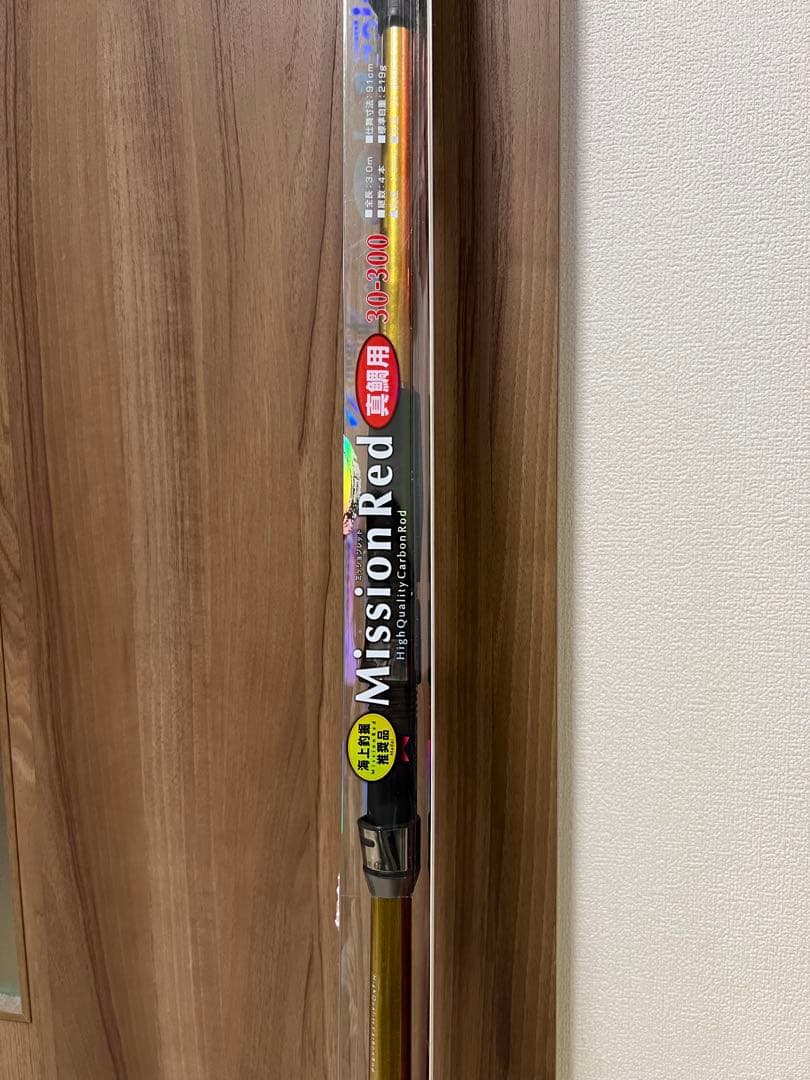 タイ釣りなどの竿　新品