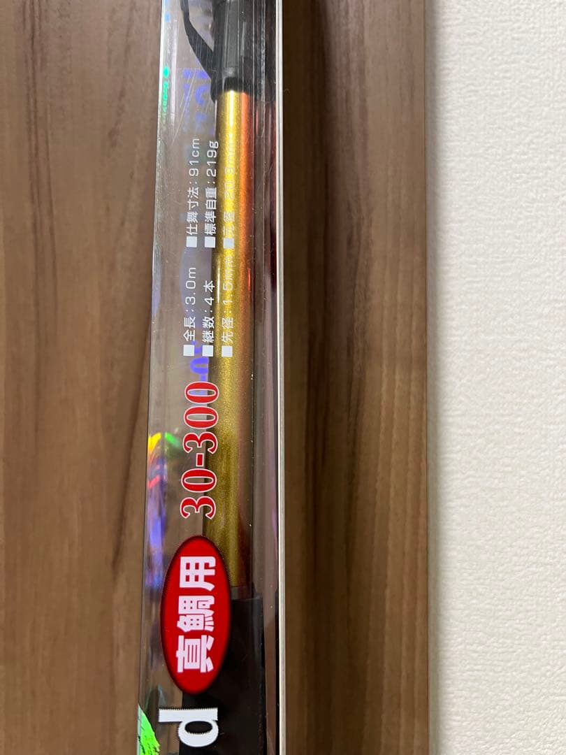 タイ釣りなどの竿　新品