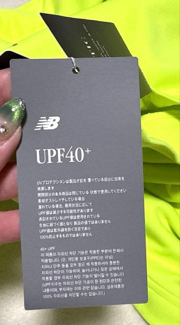 新品 ニューバランス ゴルフ メンズ モックネック 長袖XL 6 イエロー