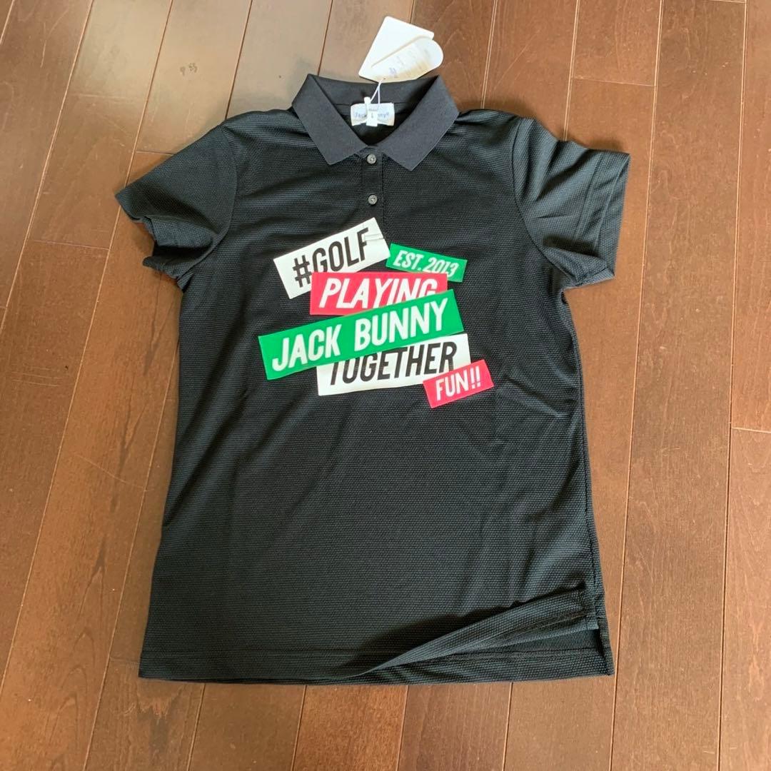 ジャックバニークールフリーカノコワッペンポロとツイルストレッチスカートセット
