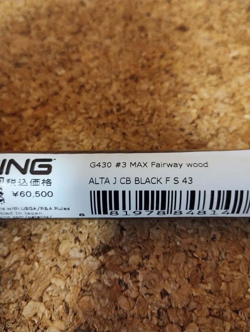 PING G430 3W MAX シャフトのみ ALTA JCB S 43インチ