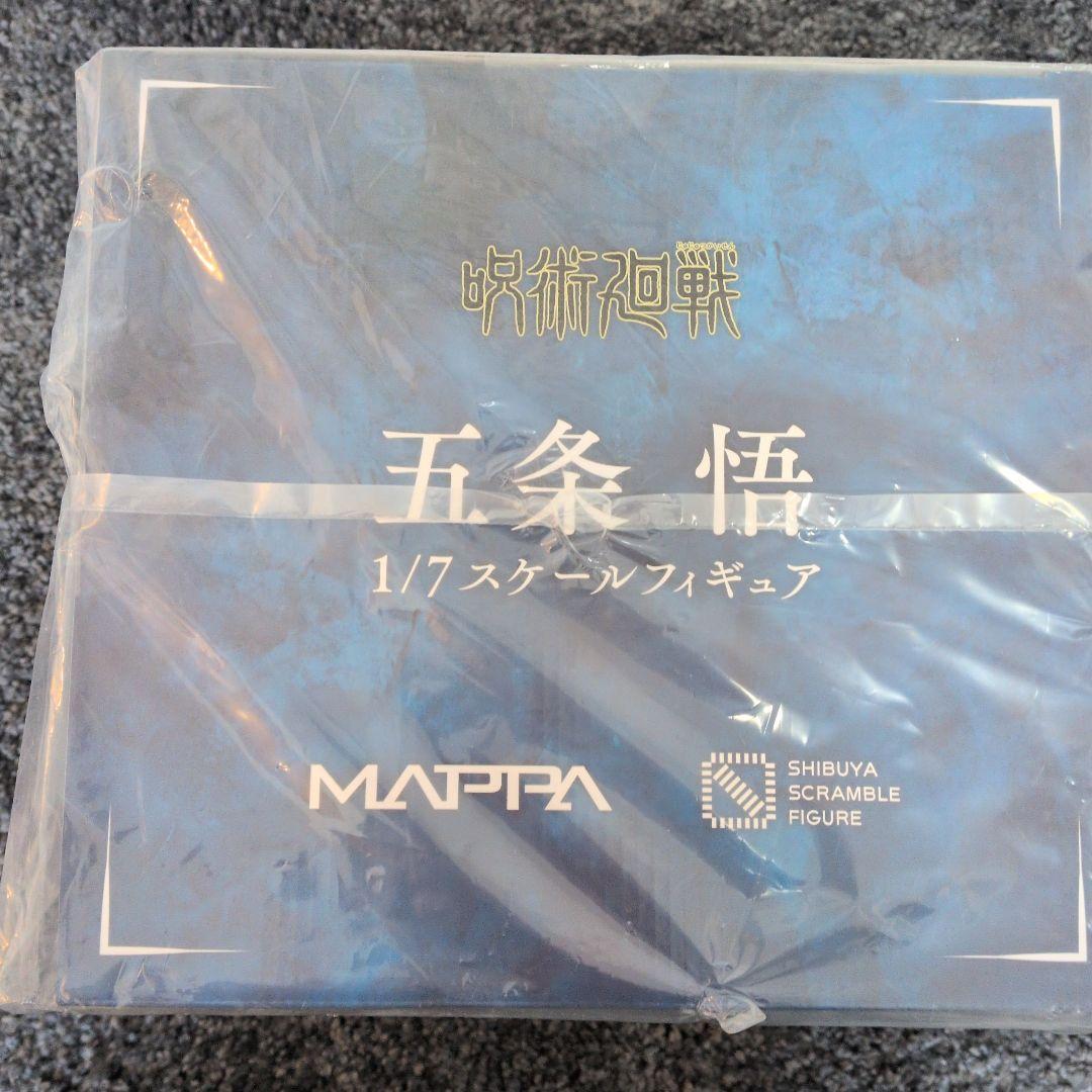 呪術廻戦　五条悟1/7スケールフィギュア　渋谷スクランブルフィギュア　MAPPA