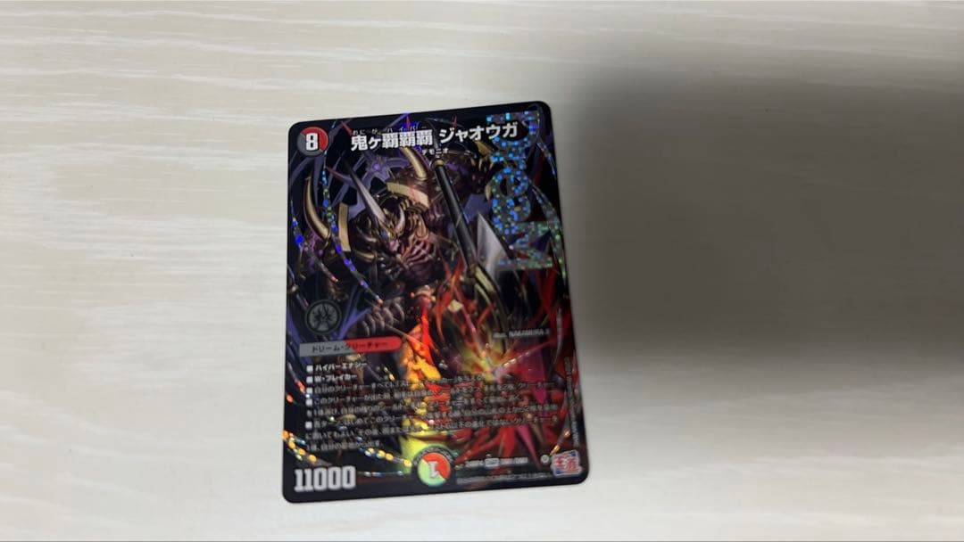 5Cザーディクリカ デッキ