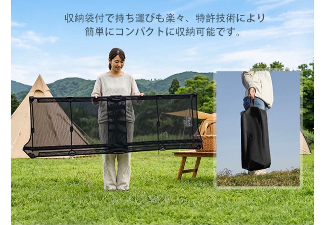 TIMBER RIDGE キャンプベッド ジェットコット メッシュキャンプコット