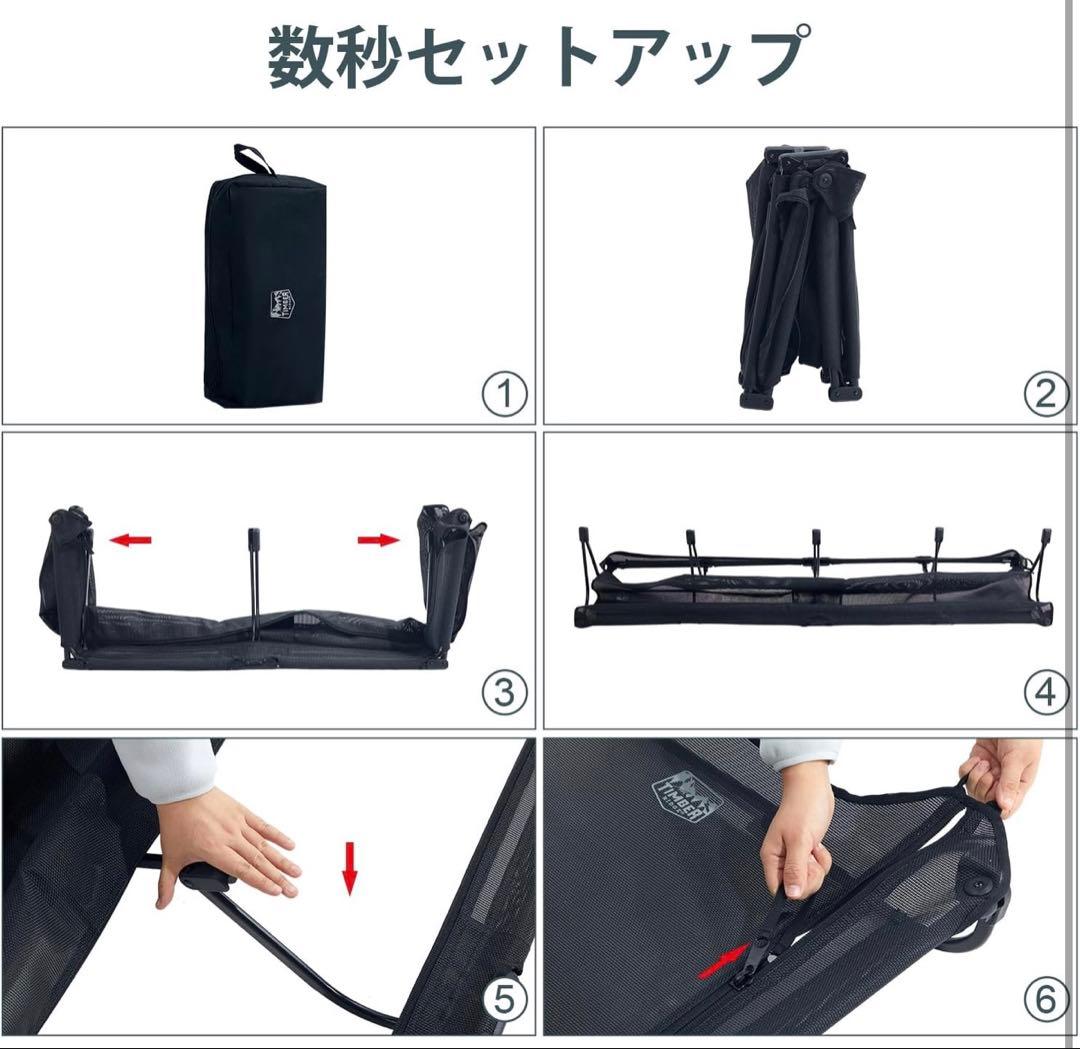 TIMBER RIDGE キャンプベッド ジェットコット メッシュキャンプコット