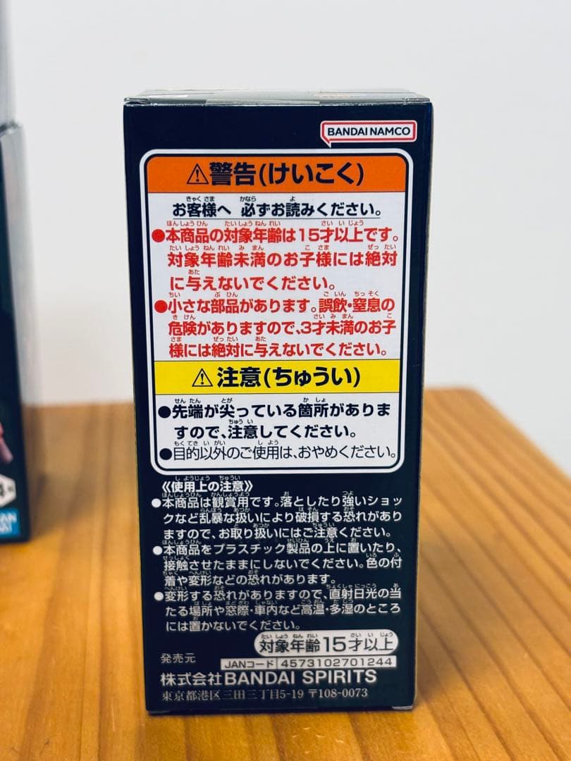 [未開封 送料込み]ドラゴンボール ミニフィギュアセット 孫悟空 9体