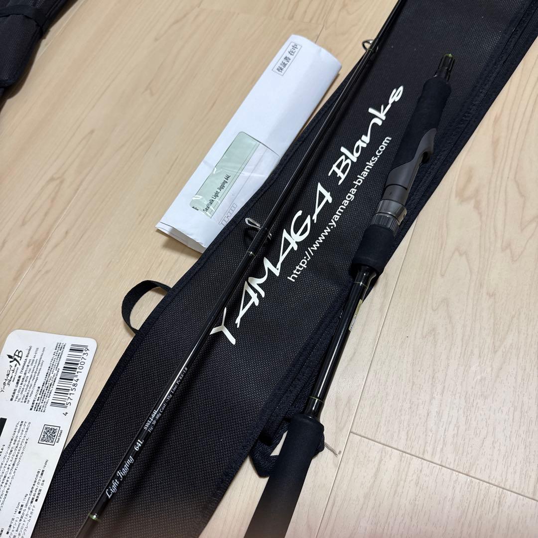 【美品】　ヤマガブランクス シーウォーク　ライトジギング　64L-S ①