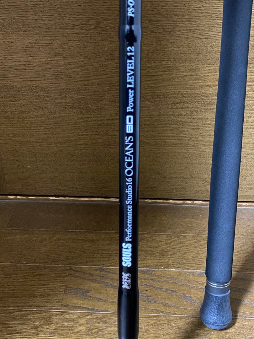 【新品未使用】ソウルズ レベル12 PS-080 L12S