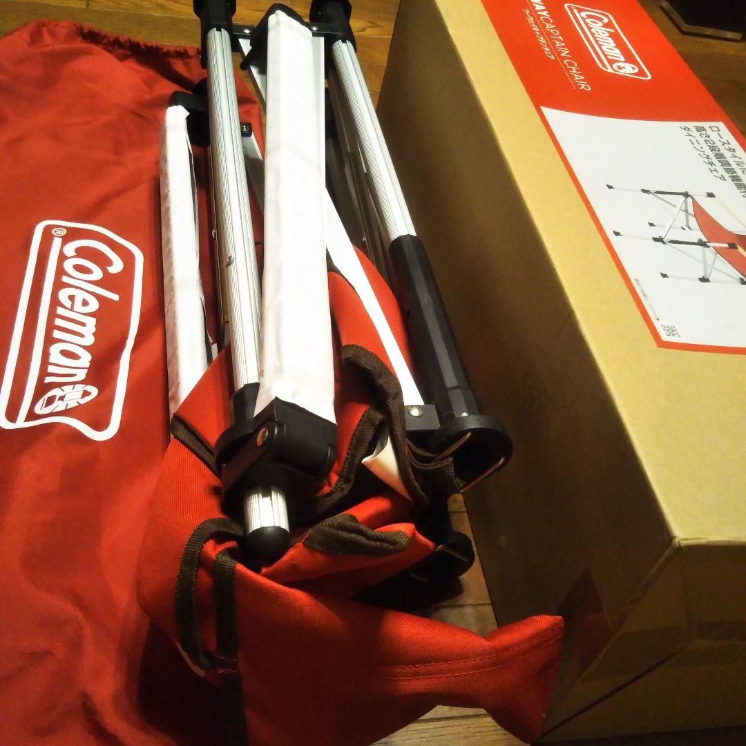 Coleman 2-WAY CAPTAIN CHAIR レッド