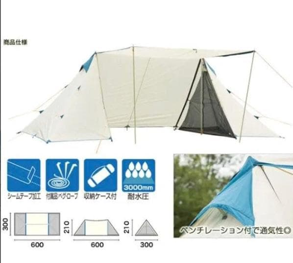 美品！BUNDOK バンドック 2ポールテント BDK-02