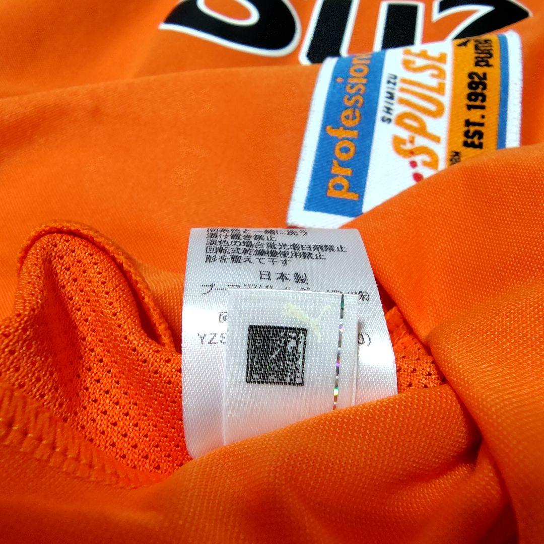 清水エスパルス 07 ユニフォーム プーマ L 　　S-PULSE PUMA