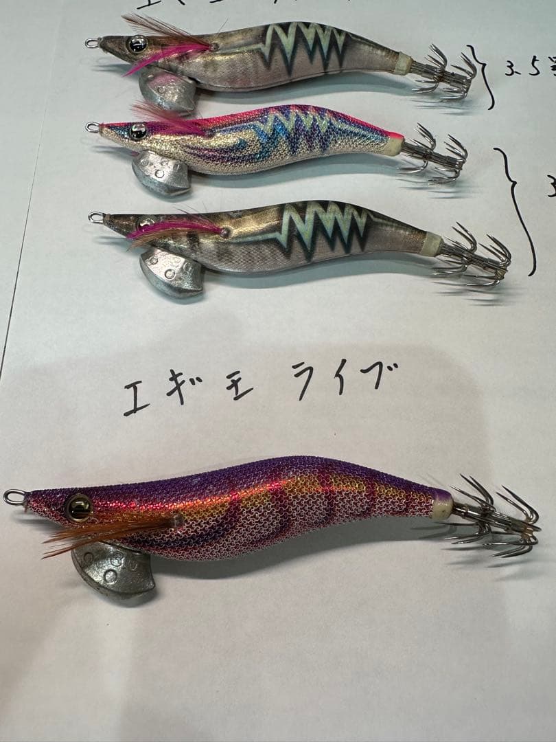 エギ王 ヤマシタ エギ コウイカ ケンサキイカ アオリイカ等イカ釣