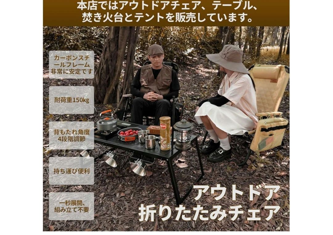 キャンプチェア リクライニングチェア アウトドアチェア 背もたれ角度 ローチェア