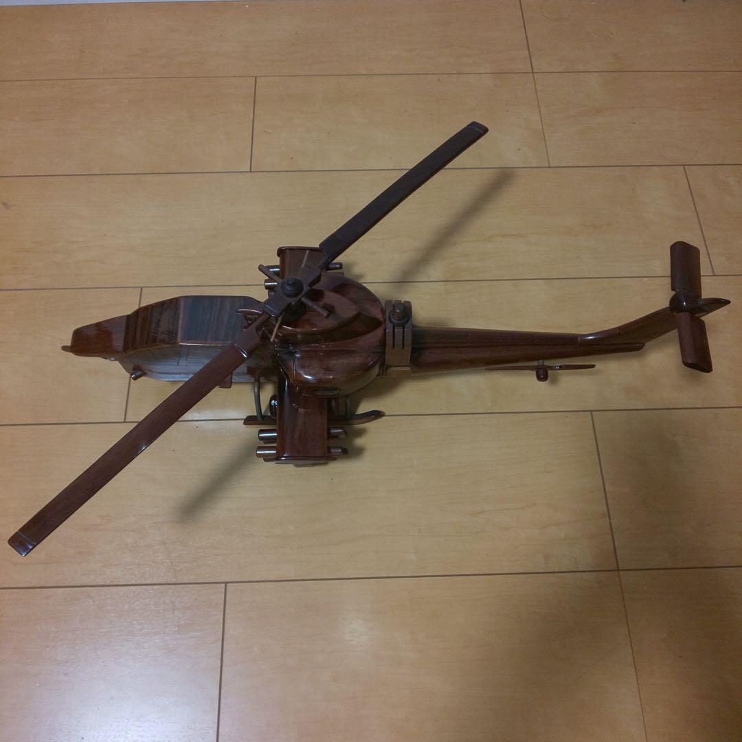 ヘリコプター置物　コアウッド