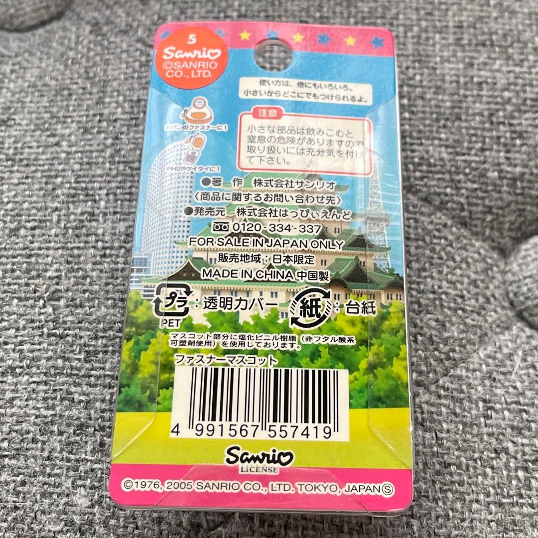 【レア】　ハローキティ　ご当地　名古屋　ウマイもんバージョン　4点セット　根付