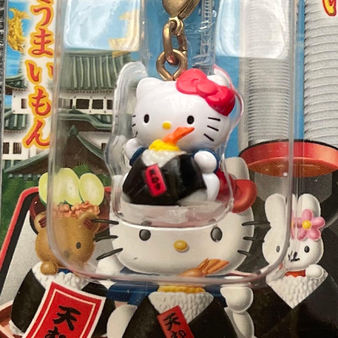 【レア】　ハローキティ　ご当地　名古屋　ウマイもんバージョン　4点セット　根付