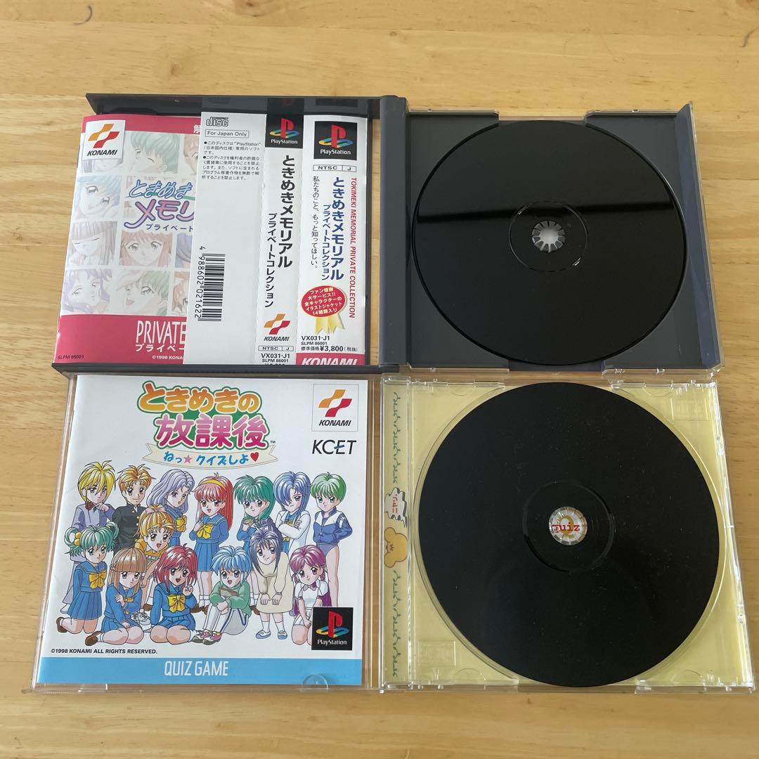 ときめき✨メモリアル✨PS1✨ソフト✨シングルCD✨セット