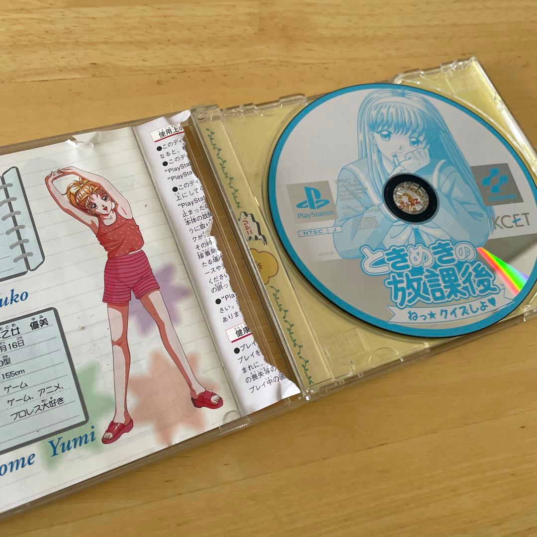 ときめき✨メモリアル✨PS1✨ソフト✨シングルCD✨セット