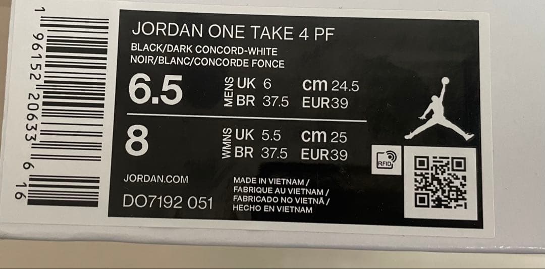 ジョーダン JORDAN バスケットシューズ ワンテイク4PF【新品＊未使用】