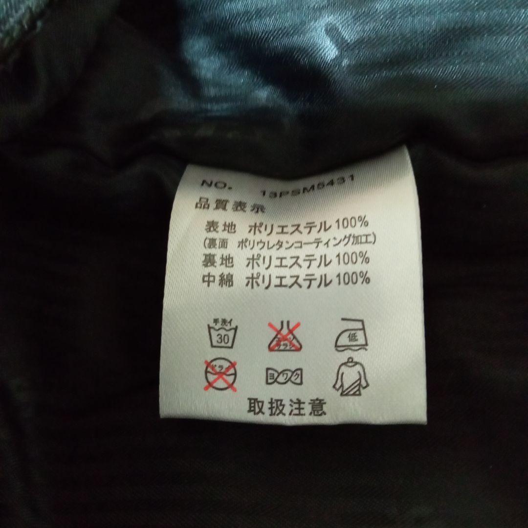 PERSON’S スキーウェア小物セット