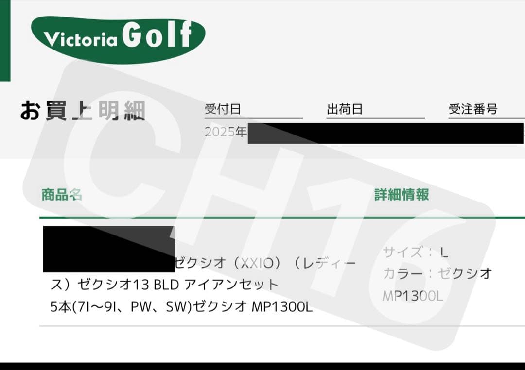 ゼクシオ13 アイアンセット レディース L ボルドー ピンク 赤 新品