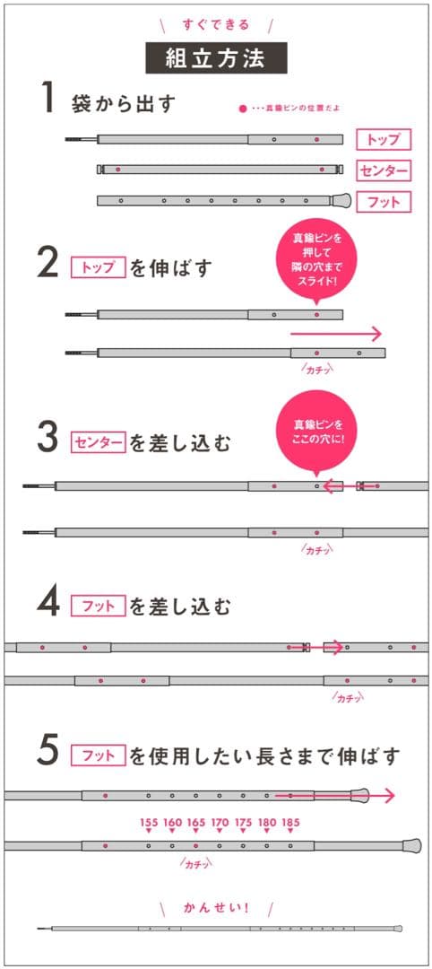 シナノワークスTHE POLE SUB185 ザ ポール サブ185