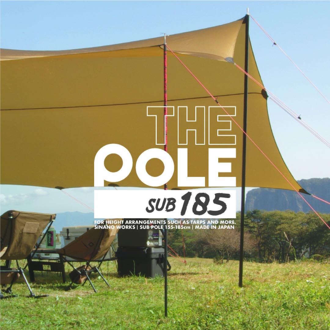 シナノワークスTHE POLE SUB185 ザ ポール サブ185