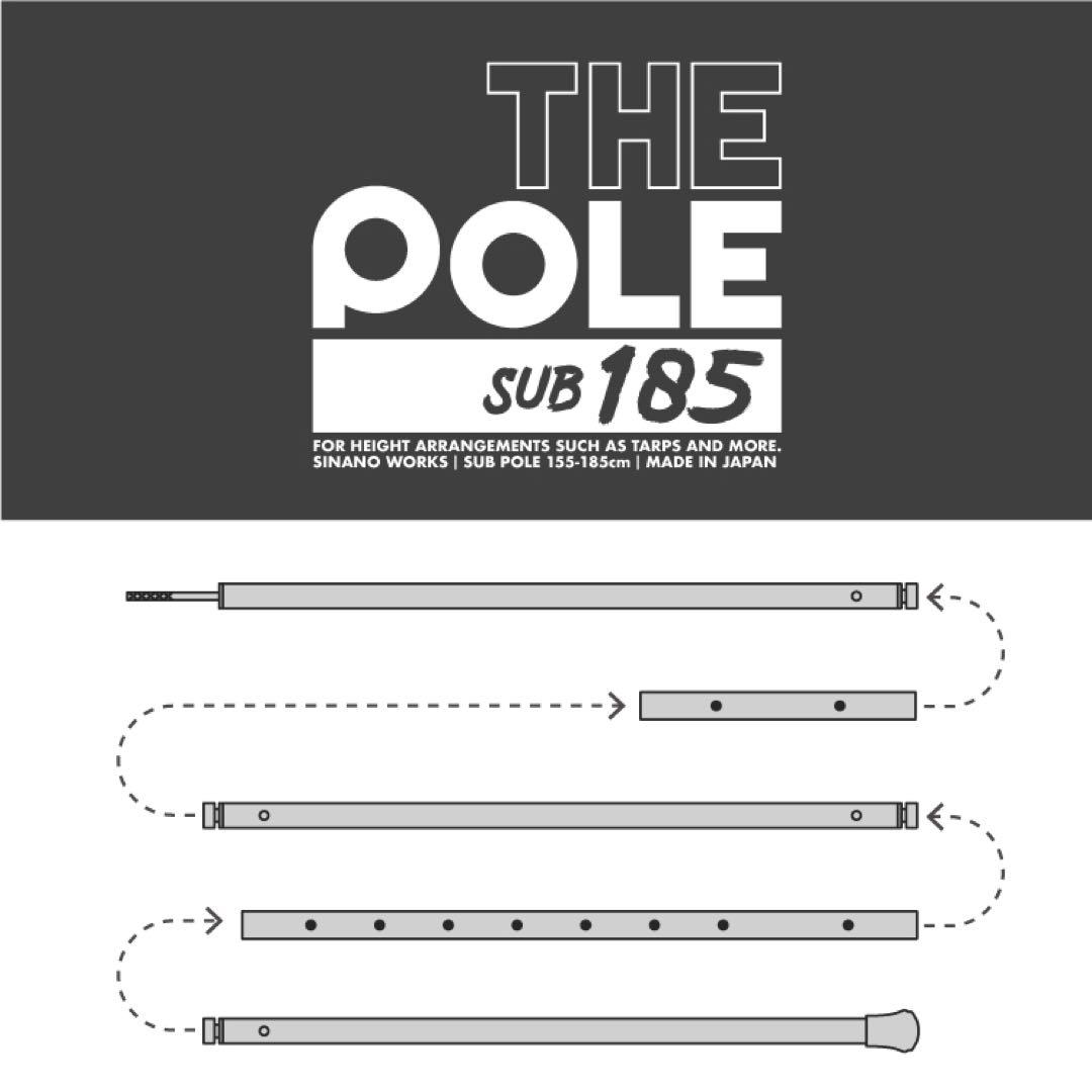 シナノワークスTHE POLE SUB185 ザ ポール サブ185