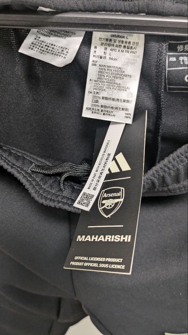 アーセナルFC×MAHARISHI トレーニング　セットアップ　インポートM