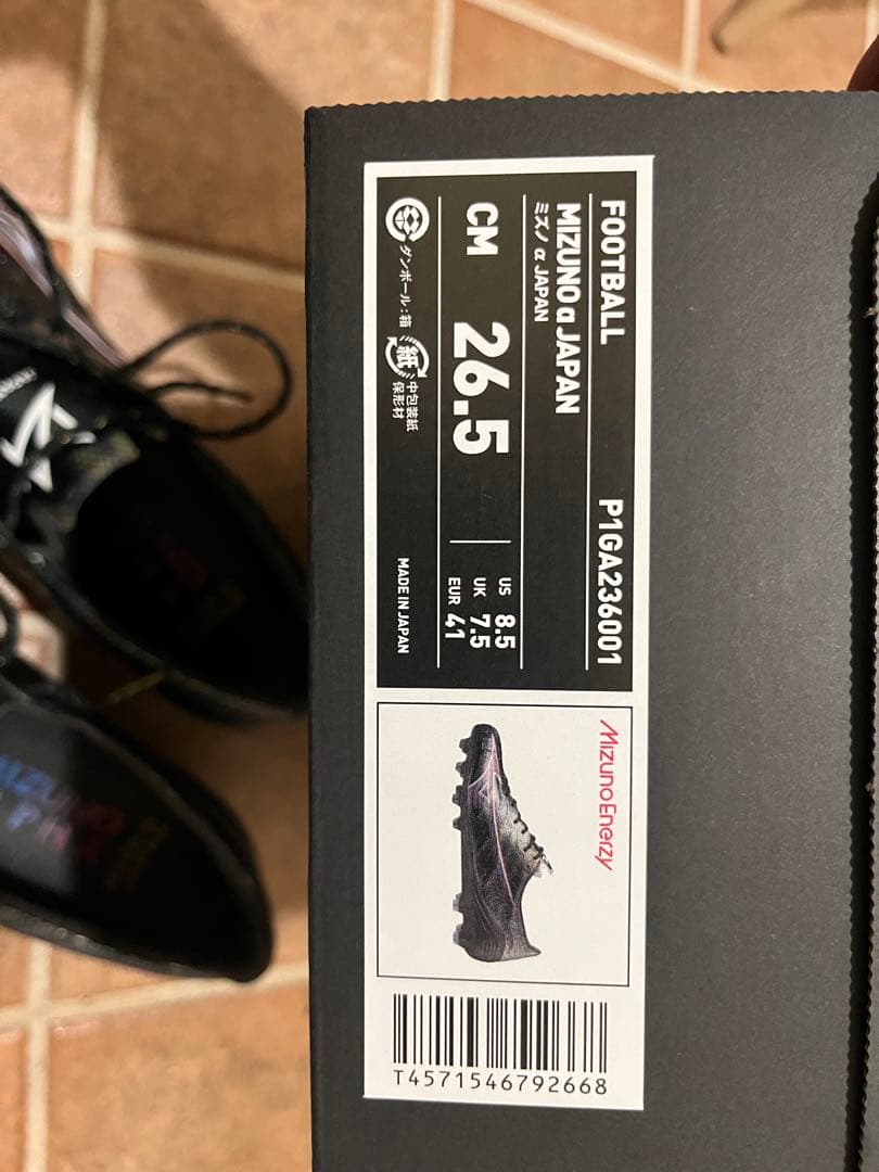 新品 Mizuno α JAPAN ミズノアルファ ジャパン 26.5
