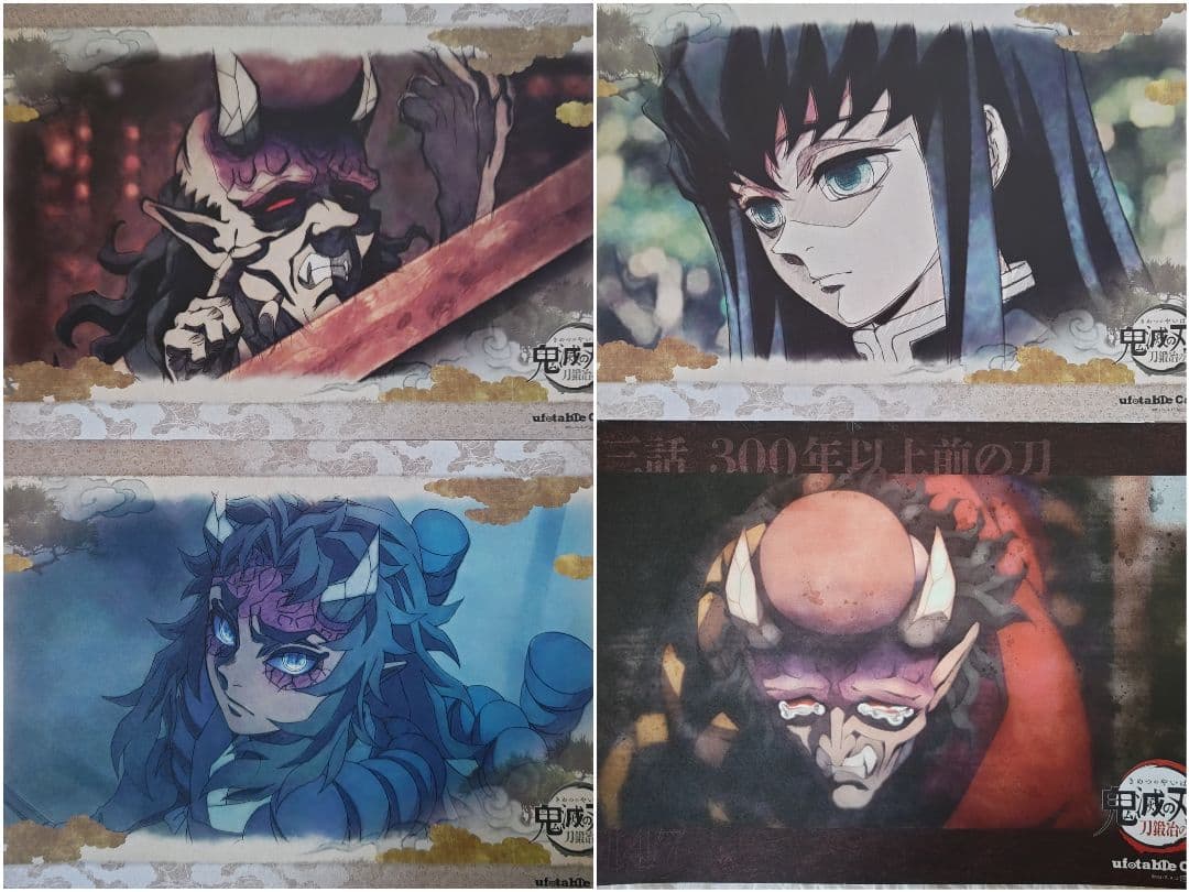 鬼滅の刃 ufotable カフェ ダイニング ランチョンマット まとめ売り