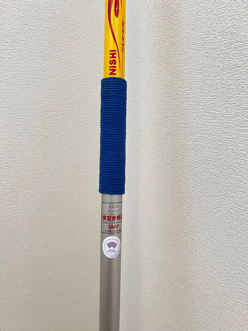 【NISHI】陸上 槍投げ やり スーパーDR 80m 男子用　F453E