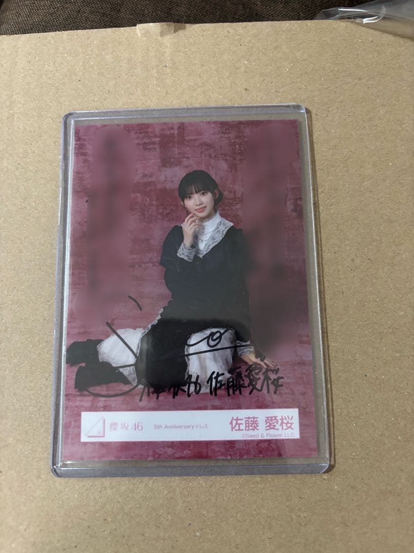 櫻坂46 佐藤愛桜 直筆サイン入り写真 5th Anniversary 座り