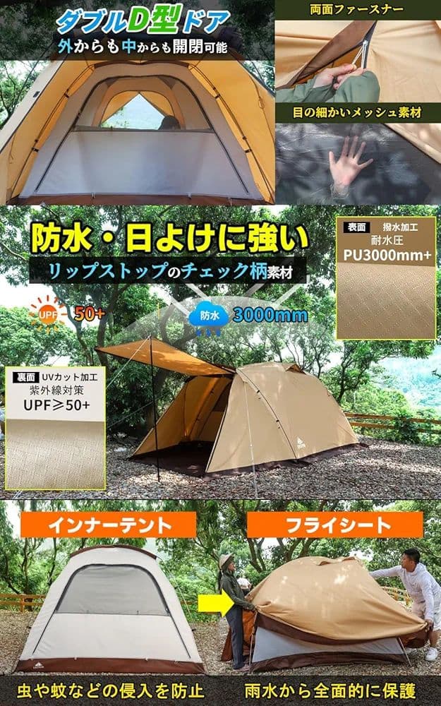 EKEXON TOURING DOME ツーリングドーム テント 2~3人用
